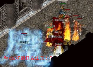 Max���ǰ�η�����ϵ��