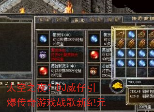 ̫��֮ҹ��DJ��������������Ϸս���¼�Ԫ