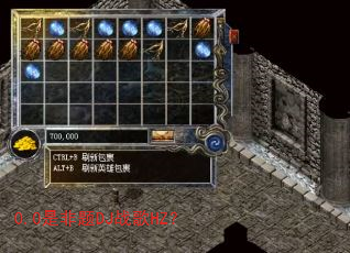 0.0�Ƿ���DJս��HZ��