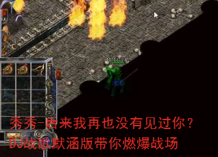 ����-��������Ҳû�м����㣿DJս��Ĭ�������ȼ��ս��