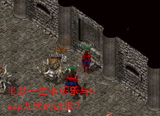����һ����������heap�����ս�裿