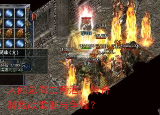 �˼����ж����ƣ�������Ϸս��˭�����棿