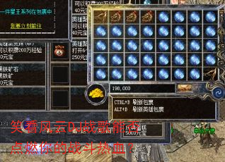 笑看风云DJ战歌能否点燃你的战斗热血? 笑看风云DJ战歌能否点燃你的战斗热血?