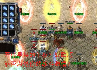 �����糿����ҹ��ս����ܷ��ȼ���ս�����飿
