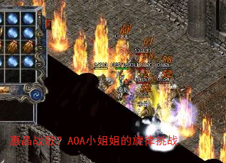 �ݾ�ս�裿AOAС����������ս