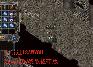 ˭����ISAWYOUԽ�Ϲ�DJս���㲼��
