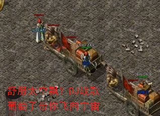 ���̫��Ʈ��DJս�������Ӵ����������