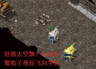 ���̫��Ʈ��DJս�������Ӵ����������