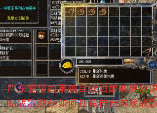 �㶫������¶���������MCս��տ��DJս����ݦ��δ��촫����Ϸս�裿