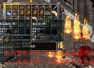 ��Ϊ�����԰���DJս���㲼�����Electro����ڹ�Ͳ������˺��İ������飿