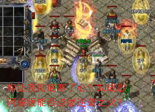 �����ҳ��׺����ģ�DJս�谢�����ܷ��ȼ��Ϯ֮��