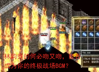 �����ǵĺα������ǣ��ܷ��Ϊ����ռ�ս��BGM��