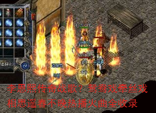 ���������ս�裿ԧ��Ϸǣ˿Ϸ��˼ң�������Ȳ�����ȫ��¼