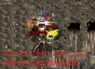���Լ���һ��٣�ս�����˺ϳ�����ε�ȼ�����Ϸ���飿