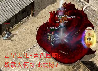 ���ǳ���-ĺɫ���죺ս��Ϊ������𺳣�