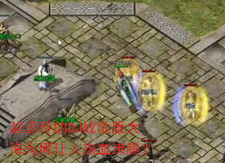 �������DJս����Ϊ��������Ѫ���ڣ�