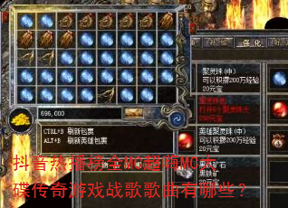 �����Ȳ���ȫMC����MC���������Ϸս���������Щ��