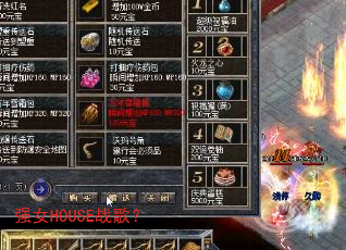 ǿŮHOUSEս�裿