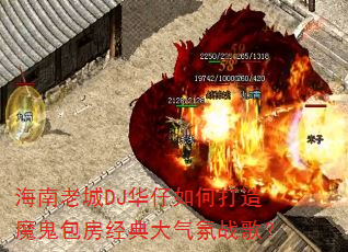 �����ϳ�DJ������δ���ħ���������������ս�裿