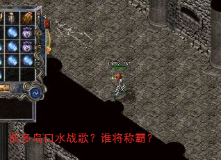 凯多岛口水战歌?谁将称霸? 凯多岛口水战歌?谁将称霸?
