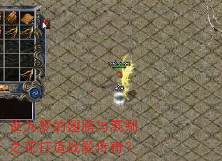 ˭Ϊ�εĳ�������֮������ս�贫�棿