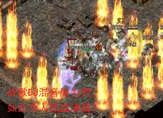 ս��DJ������Ϊ�����������Ѫ���ڣ�