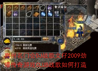 �������Ż�DJս������2009����������ϷCLUBս����δ���