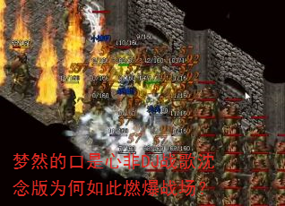 ��Ȼ�Ŀ����ķ�DJս�������Ϊ�����ȼ��ս����