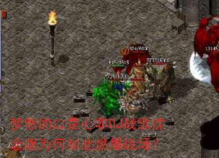 ��Ȼ�Ŀ����ķ�DJս�������Ϊ�����ȼ��ս����