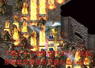 下辈子不一定还能遇见你?波摩那斯战歌版能否点燃你的斗志? 下辈子不一定还能遇见你?波摩那斯战歌版能否点燃你的斗志?
