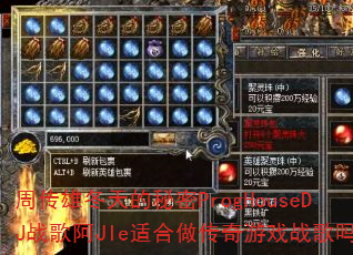 �ܴ��۶��������ProgHouseDJս�谢JIe�ʺ���������Ϸս����