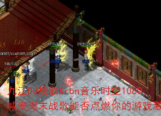 �Ž�DJս��Kron����ʱ��1080������ĩս���ܷ��ȼ�����Ϸ���飿