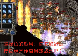 ī��ɫ�����磺������������ҡ���Ǵ�����Ϸս����