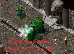 �����Ȳ�ȫMC�����ʱ�����ս��Ϊ����˻𱬣�