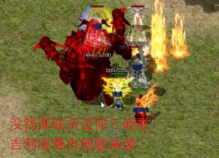 没钱谁联系过你?战歌吉利版青冉新歌来袭 没钱谁联系过你?战歌吉利版青冉新歌来袭