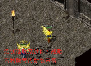 没钱谁联系过你?战歌吉利版青冉新歌来袭 没钱谁联系过你?战歌吉利版青冉新歌来袭