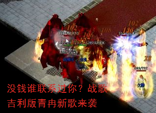 没钱谁联系过你?战歌吉利版青冉新歌来袭 没钱谁联系过你?战歌吉利版青冉新歌来袭