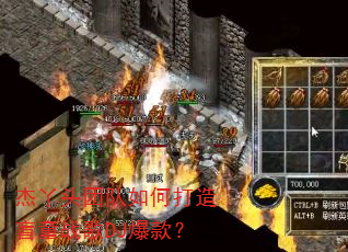 杰丫头团队如何打造盲童战歌DJ爆款? 杰丫头团队如何打造盲童战歌DJ爆款?