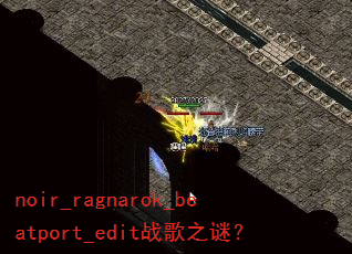 noir_ragnarok_beatport_editս��֮�գ�