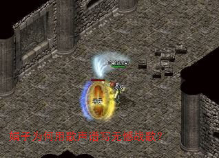 ����Ϊ���ø�����д�޺�ս�裿