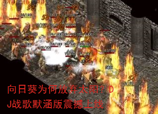 ���տ�Ϊ�η���̫����DJս��Ĭ����������