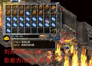 刘苏哲Remix战歌能否淘汰刘苏哲? 刘苏哲Remix战歌能否淘汰刘苏哲?