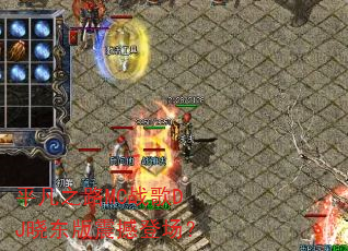 ƽ��֮·MCս��DJ�������𺳵ǳ���
