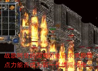 ս�谢�ǵĹ��������������������ܷ��Ϊ��һ����ҡ����