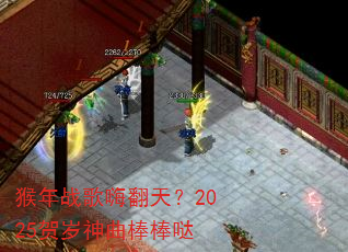 ����ս���˷��죿2025��������������