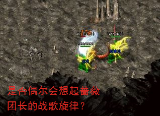 �Ƿ�ż��������Ǿޱ�ų���ս�����ɣ�