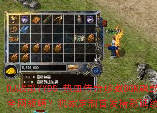 DJս��YYDS-��Ѫ�������BGMƮ�ĳ���ȫ�����ˣ����Ҷ����׷������������׾�ƷA7