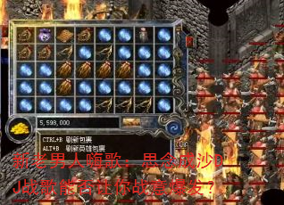 ���������˸裺˼���ɳDJս���ܷ�����ս�ⱬ����