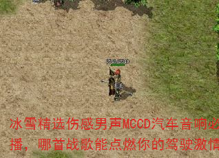 ��ѩ��ѡ�˸�����MCCD��������ز�������ս���ܵ�ȼ��ļ�ʻ���飿