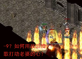 -9�������ս���������ŵ��ģ�